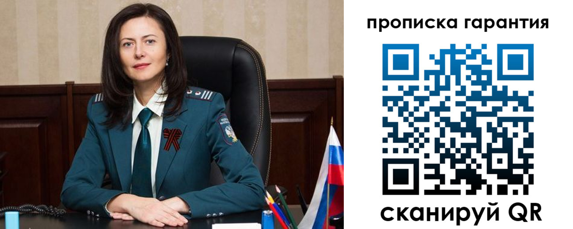 временная регистрация надежно в Богородицке