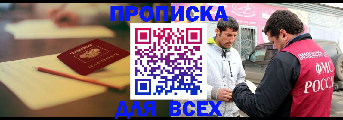 регистрация в Богородицке