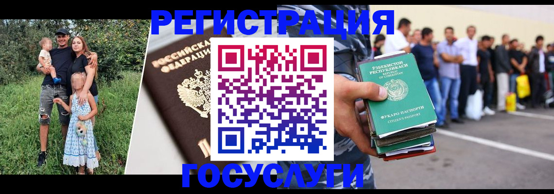 прописка гарантия в Богородицке